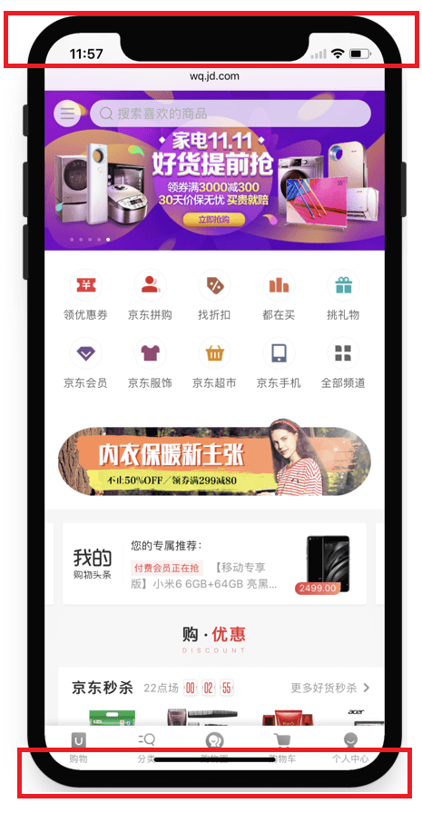 文章图片: ios屏幕适配