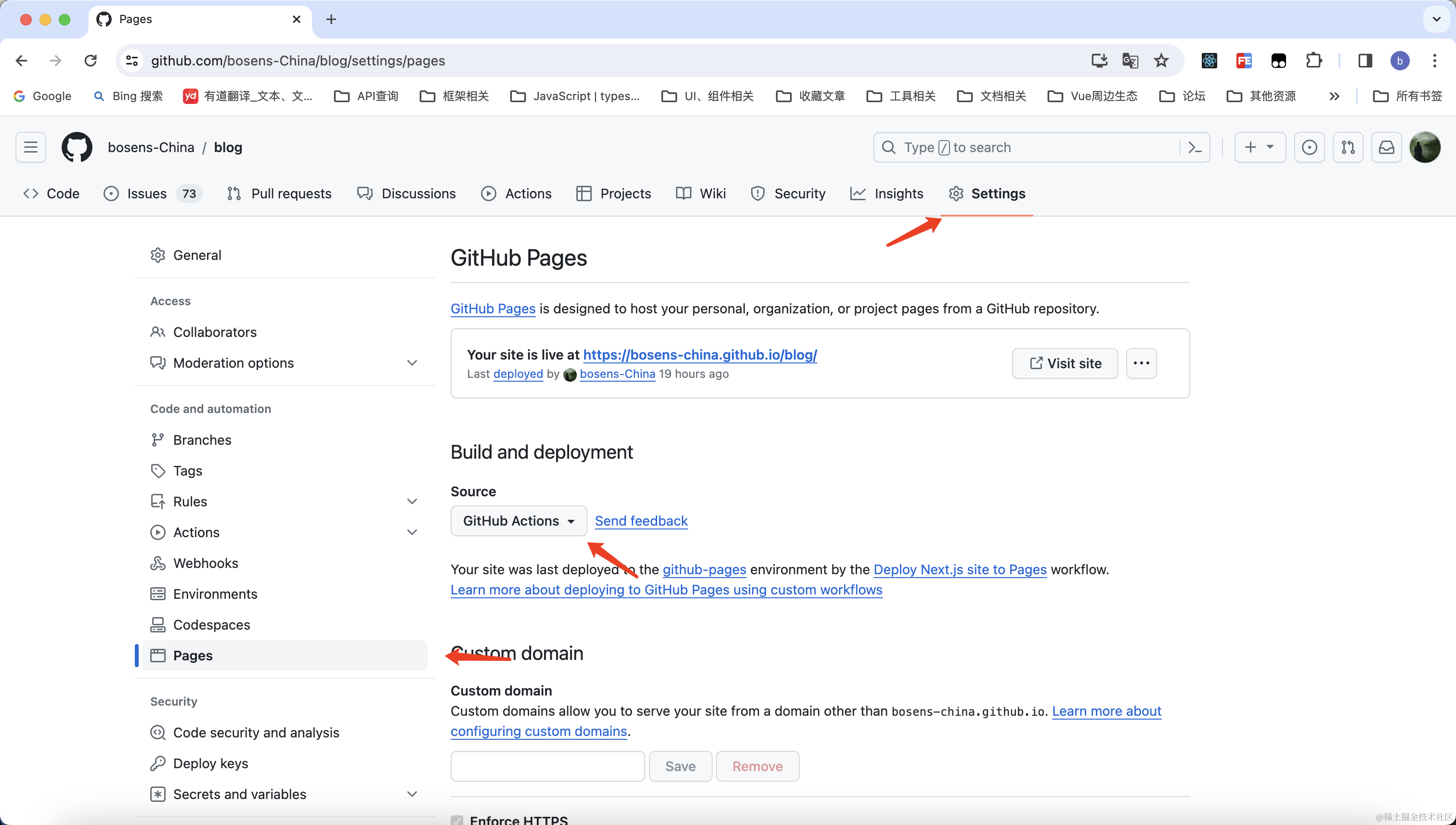 文章图片: Next.js 构建博客之自动构建
