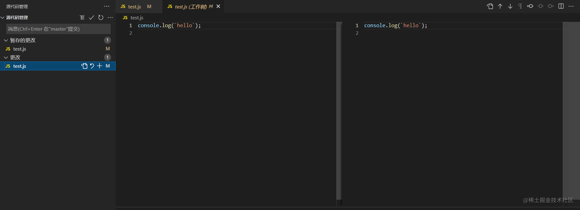 文章图片: .gitattributes 正确使用姿势
