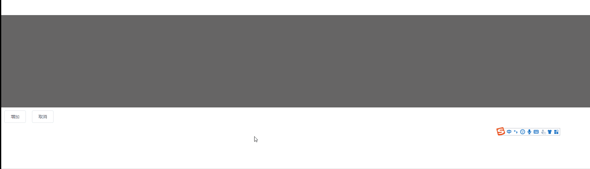 文章图片: 函数防抖