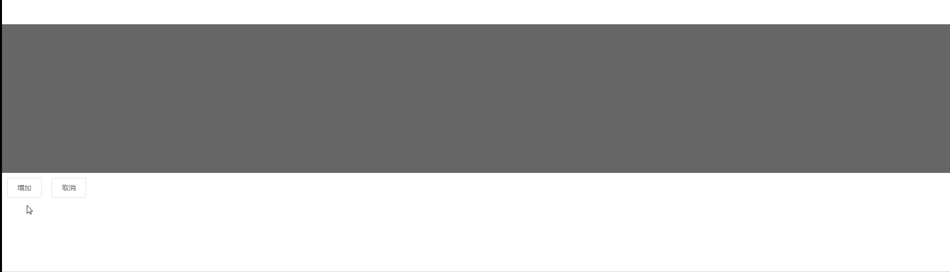 文章图片: 函数防抖