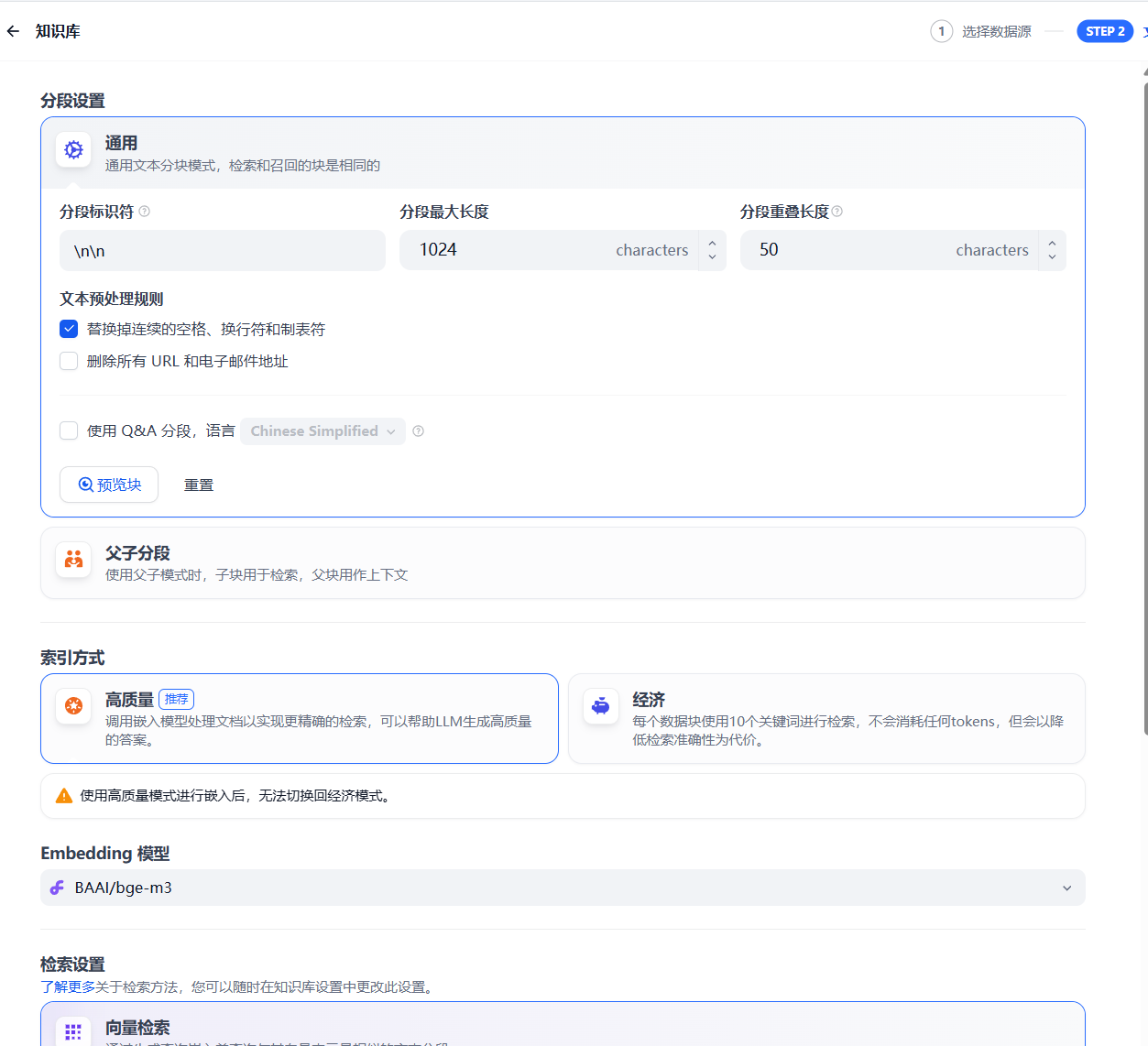 文章图片: RAG，你需要了解的都在这篇文章里