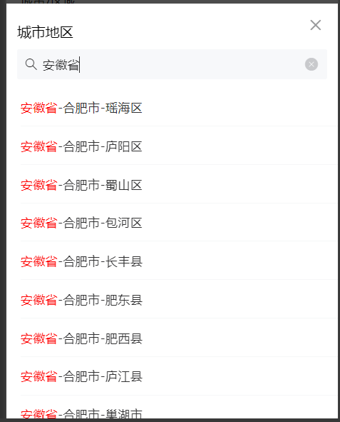 文章图片: 文字高亮