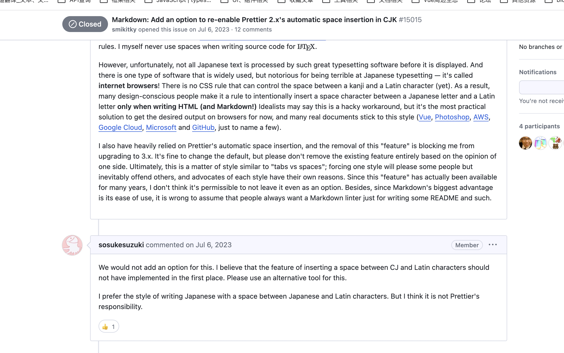 文章图片: 花了一天我写了这样一个 Prettier 插件