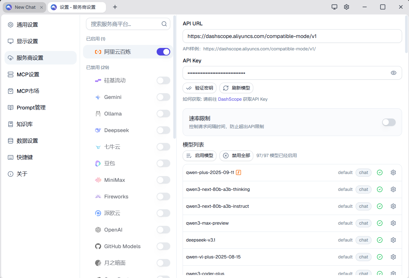 文章图片: 漫谈 MCP 构建之 Resources 篇